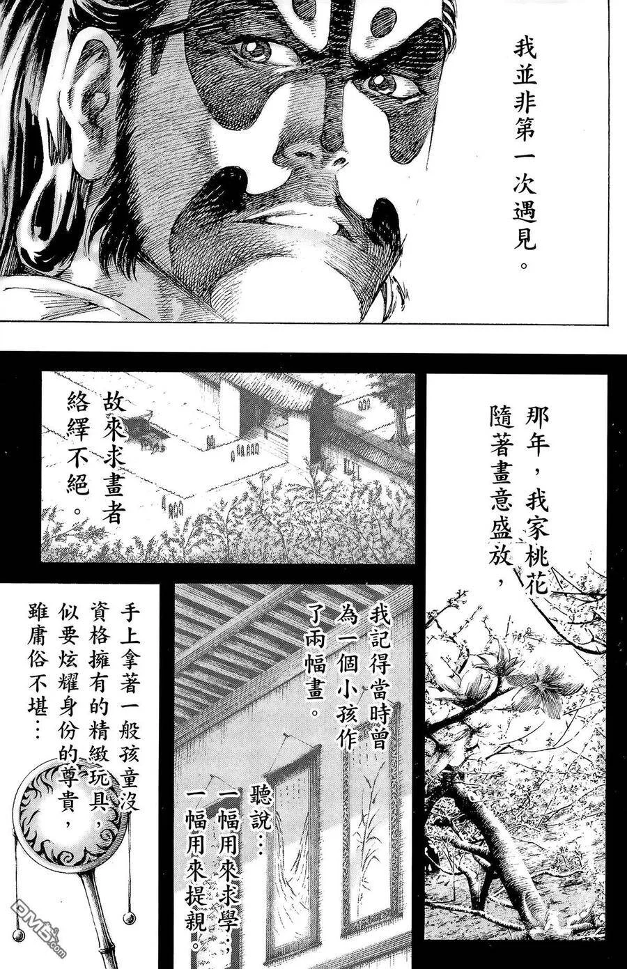 第381页