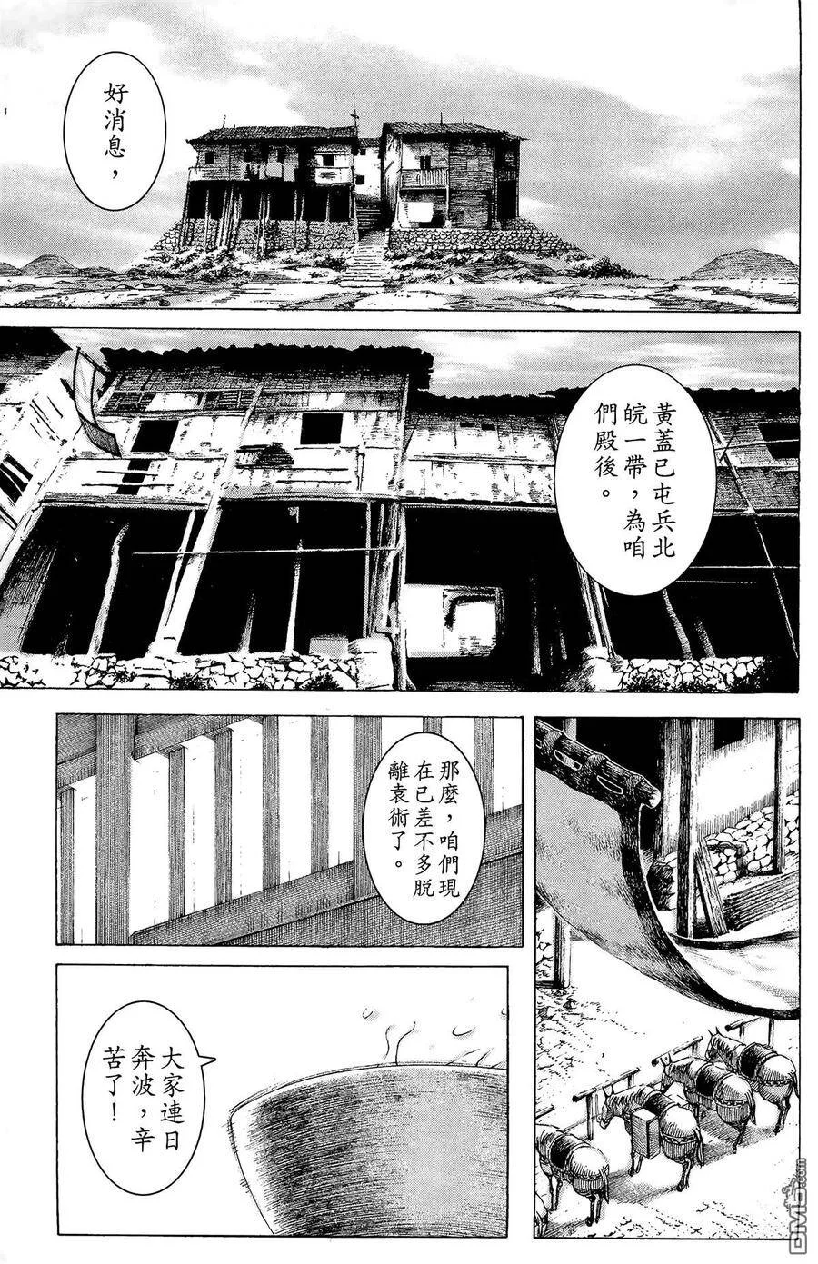 第465页