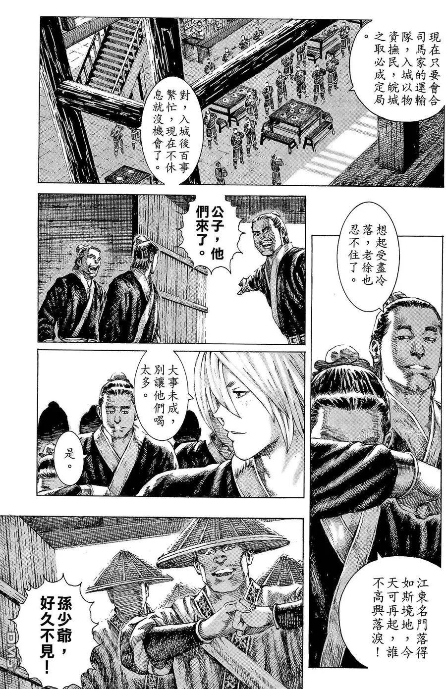 第471页