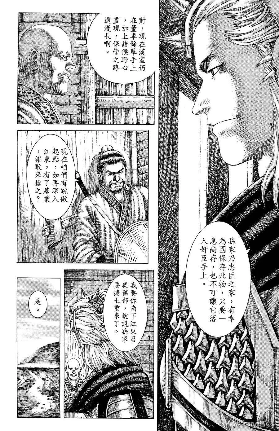 第477页