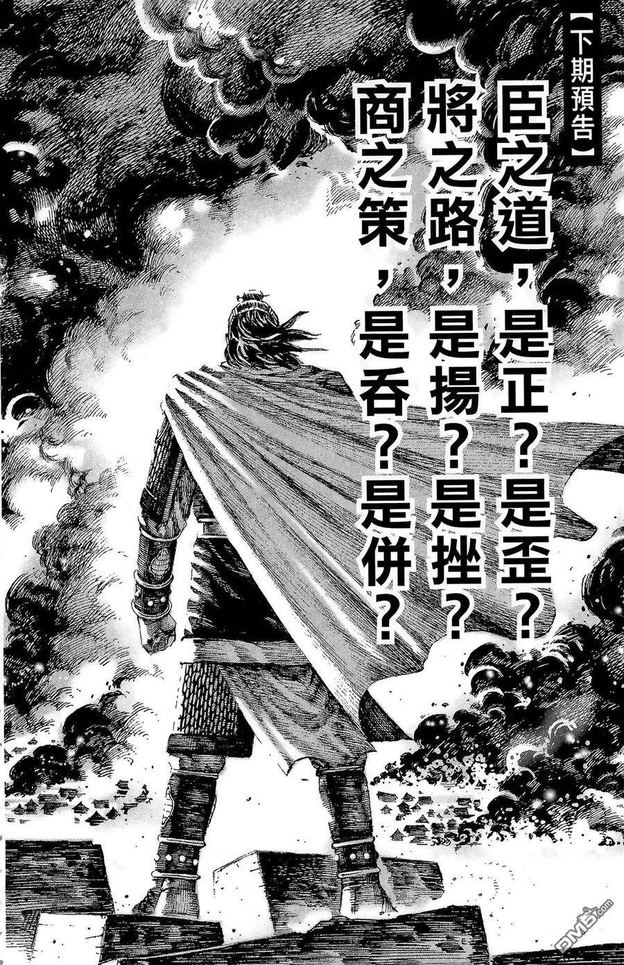 第618页