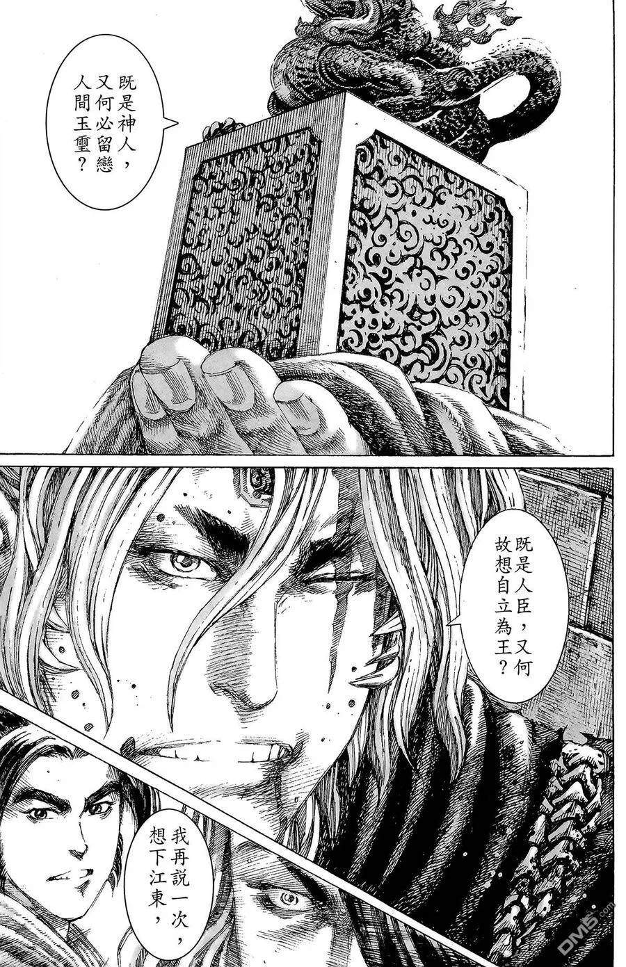 第519页
