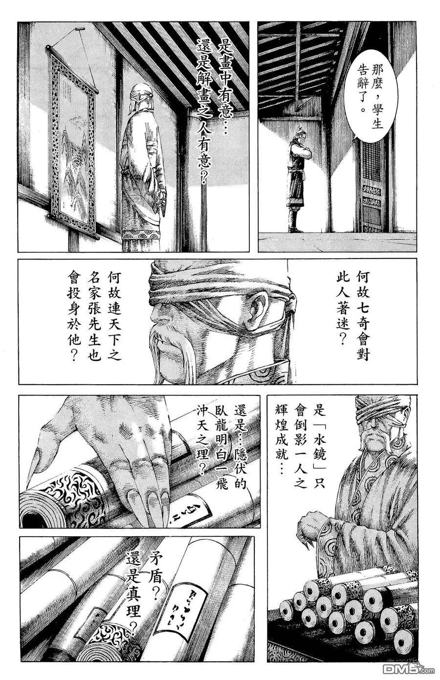 第333页