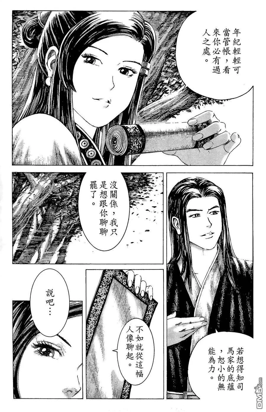 第315页