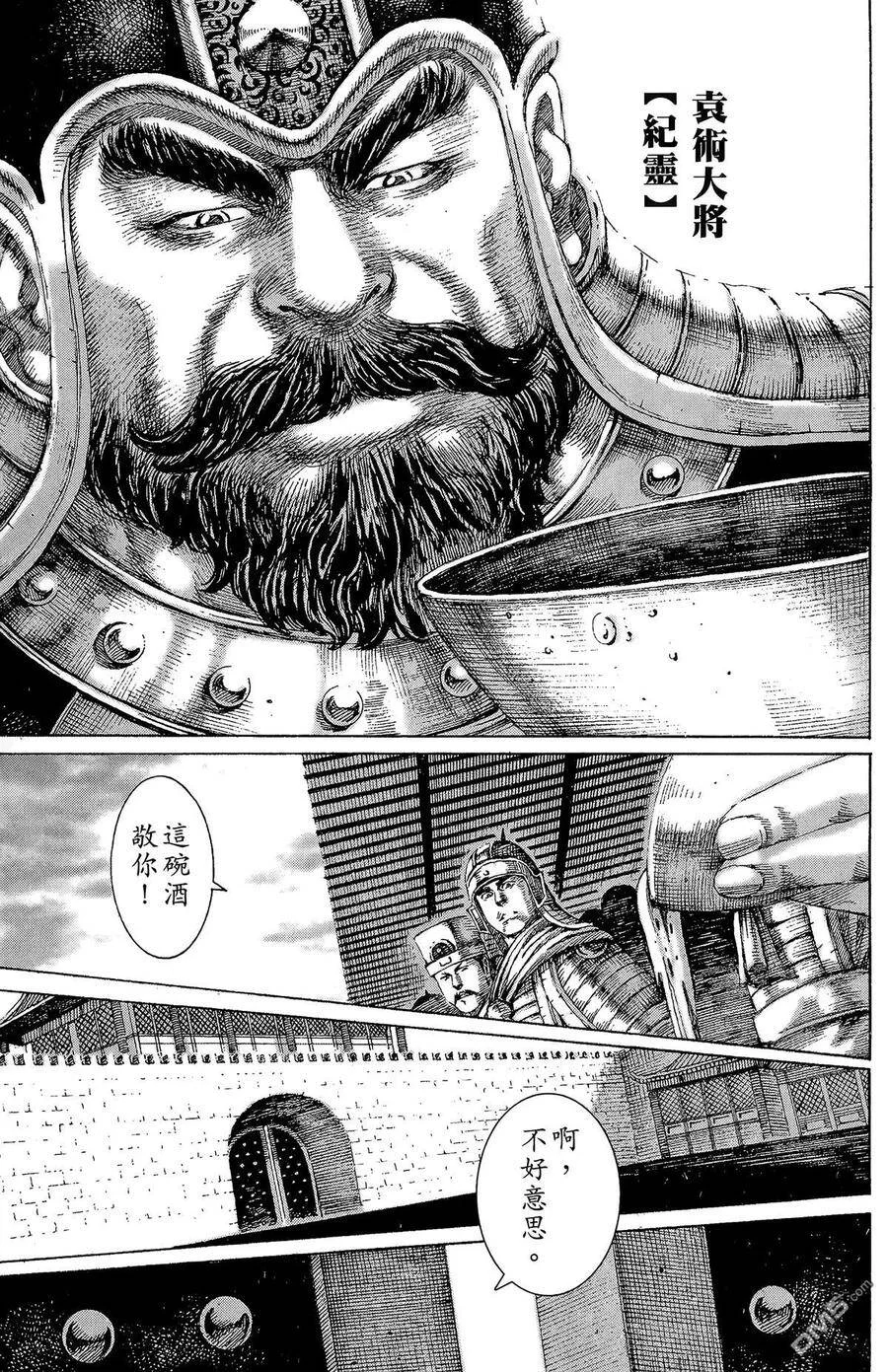 第231页