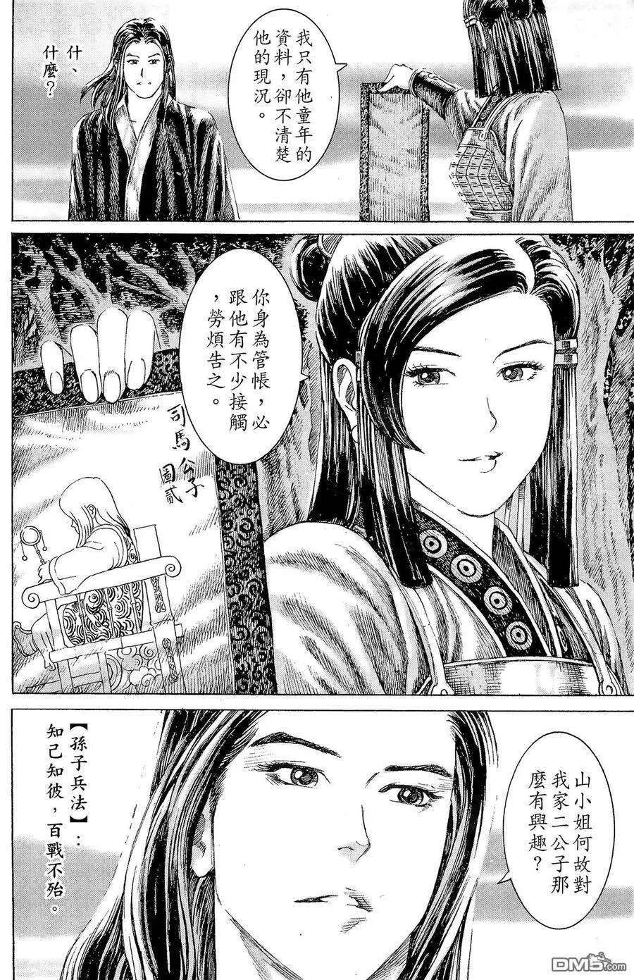 第342页