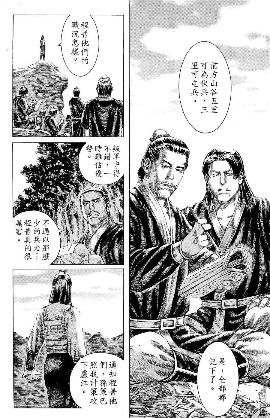 第297页