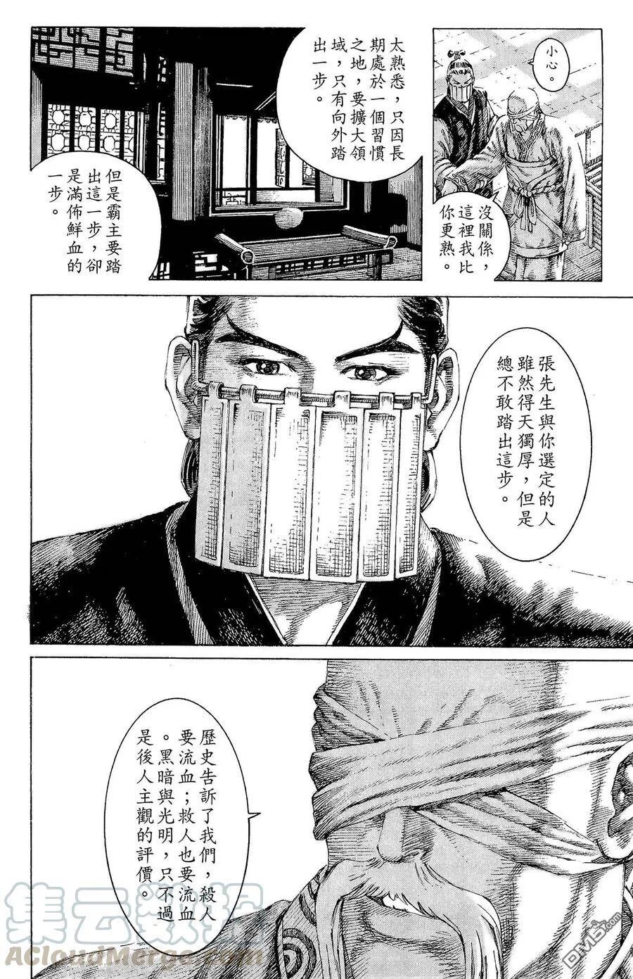 第330页