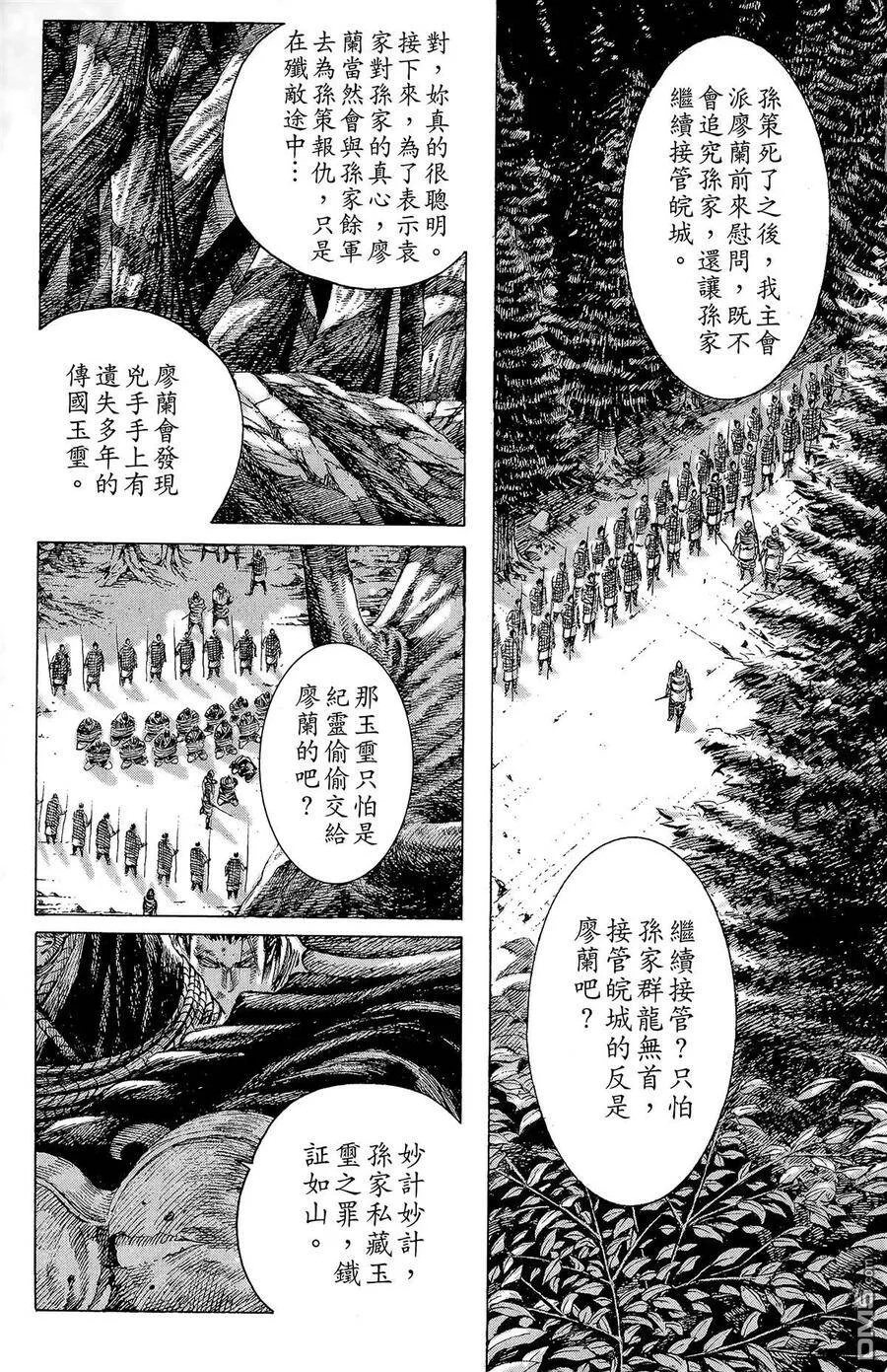 第597页