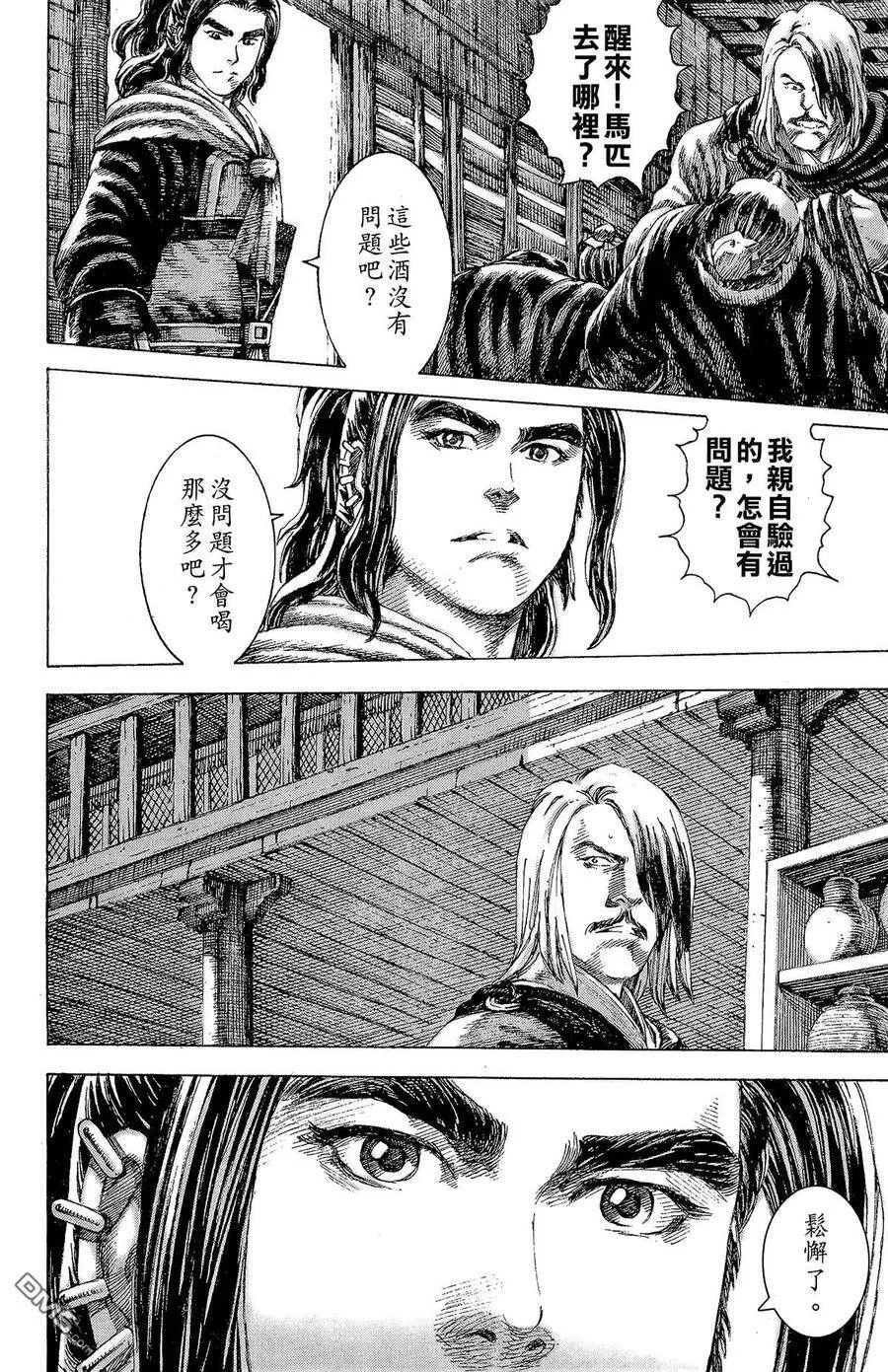 第492页