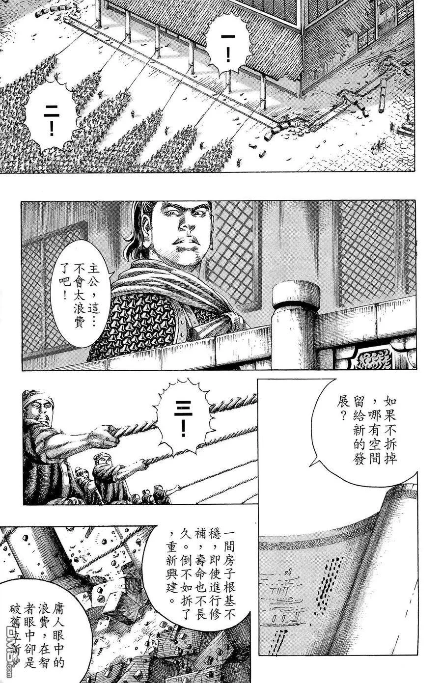 第525页