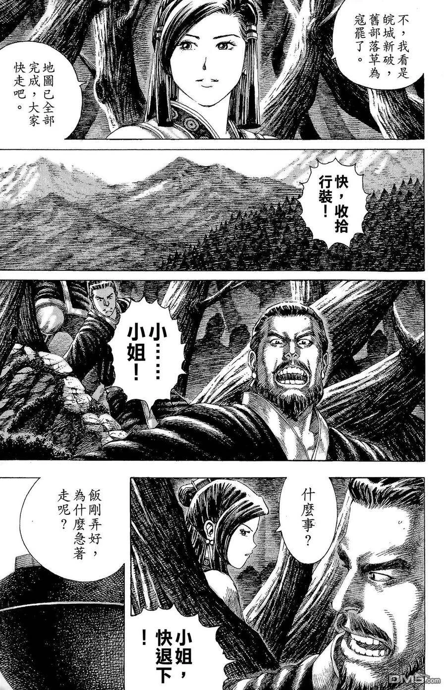 第501页
