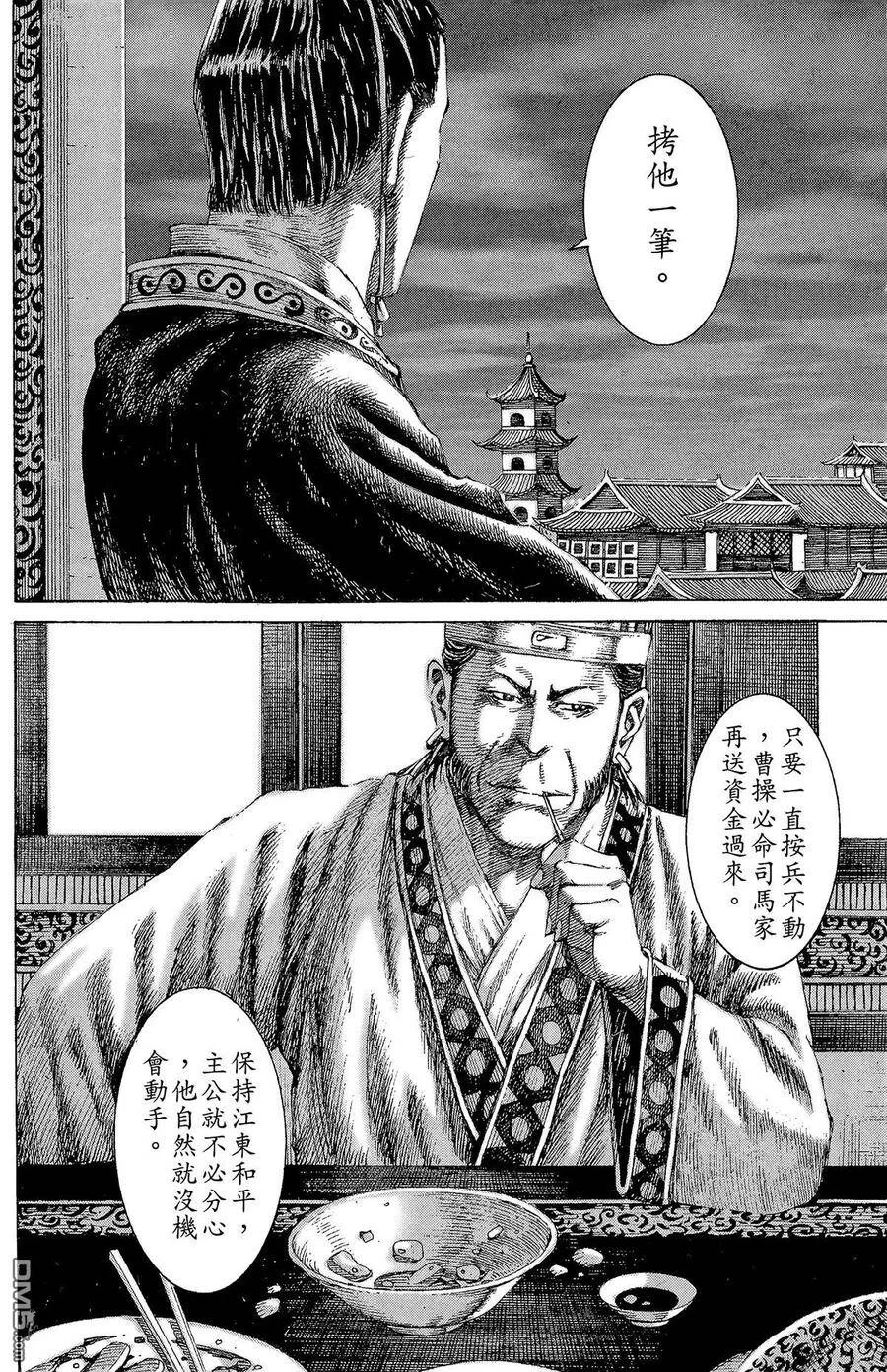 第156页