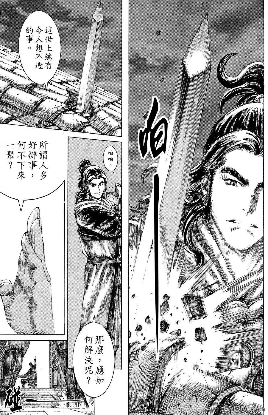 第165页