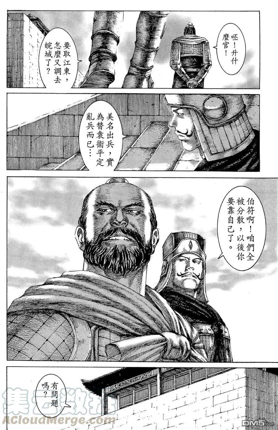 第180页