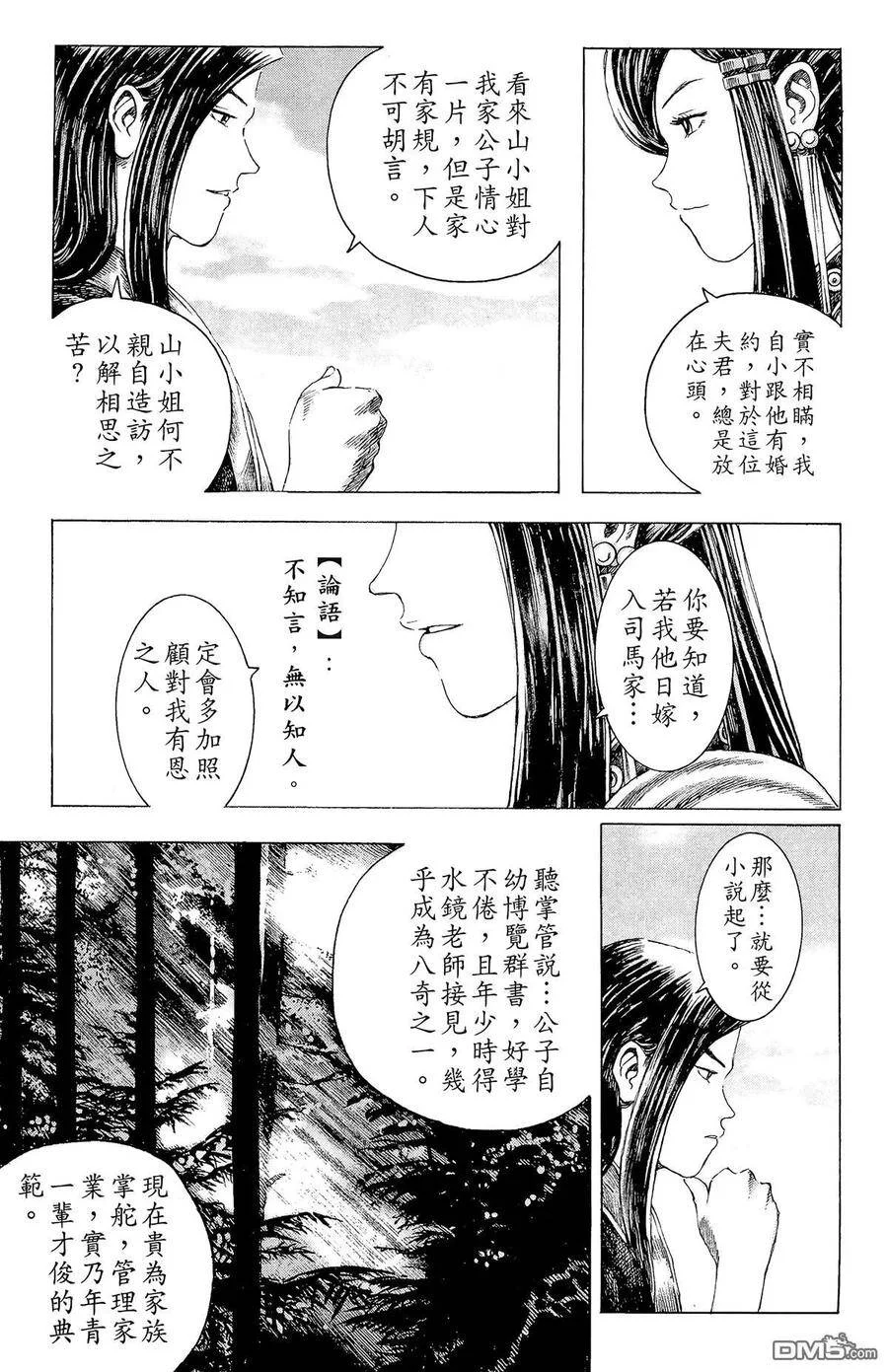 第345页