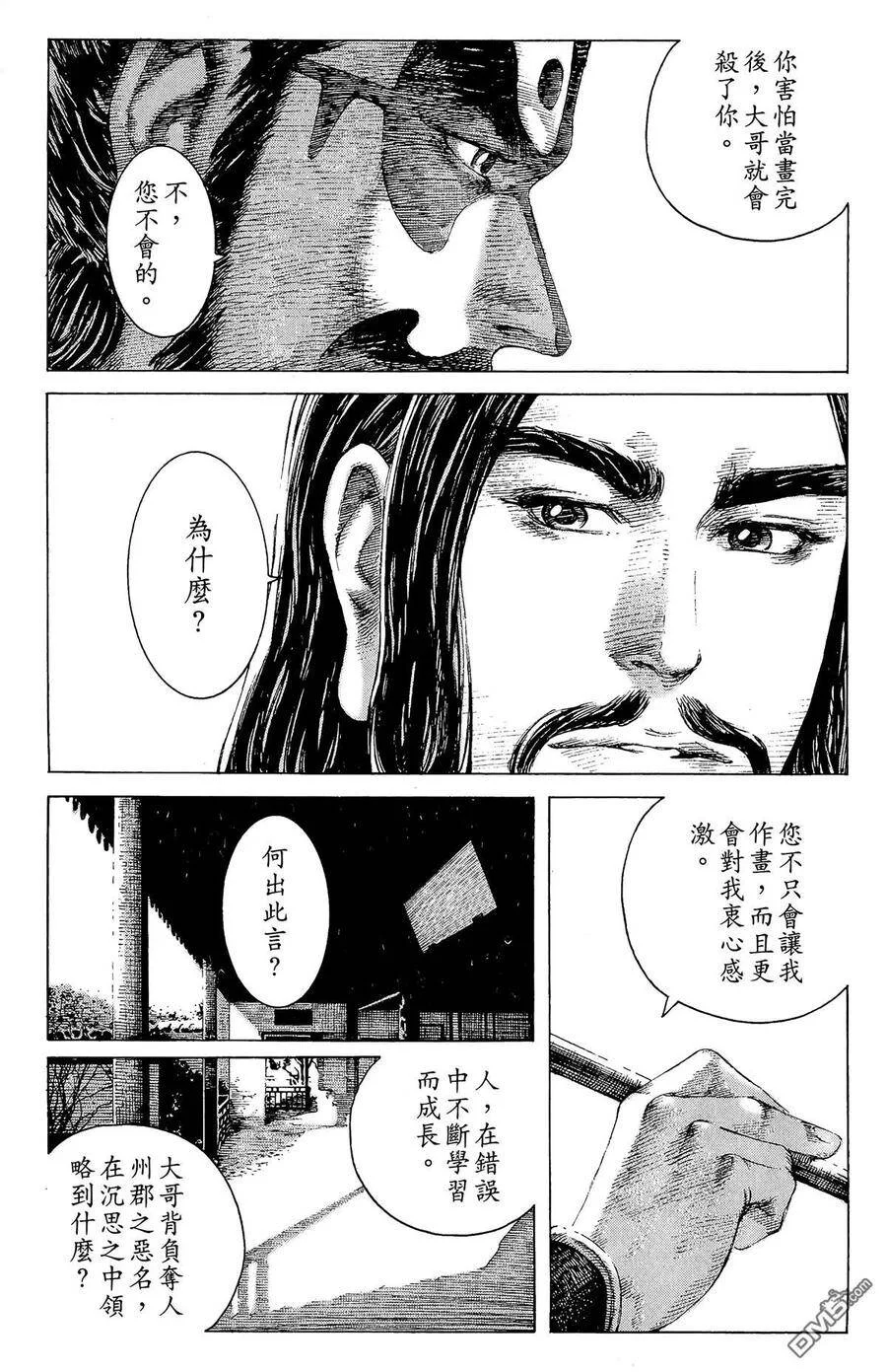 第363页