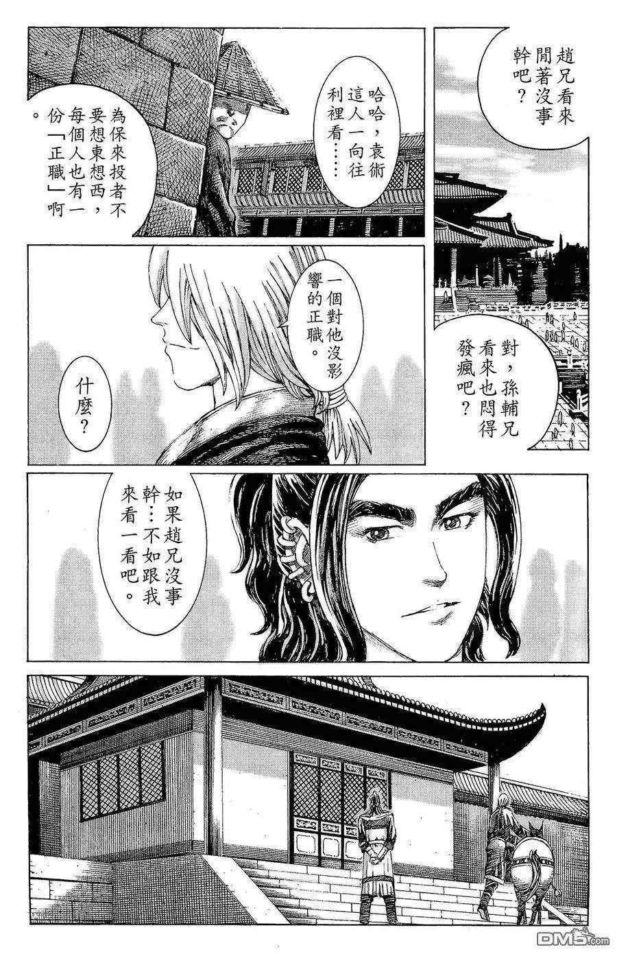第243页