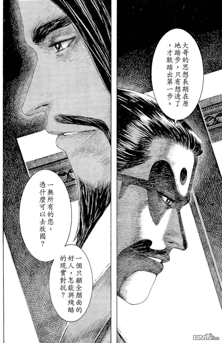 第366页