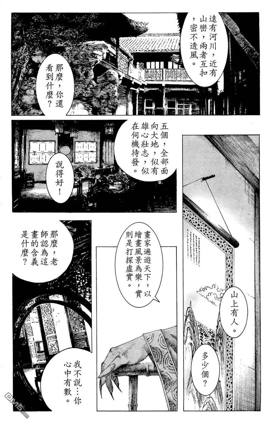 第321页