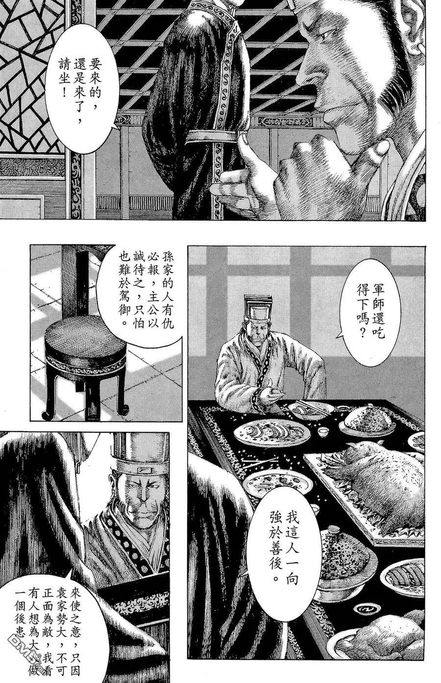 第123页
