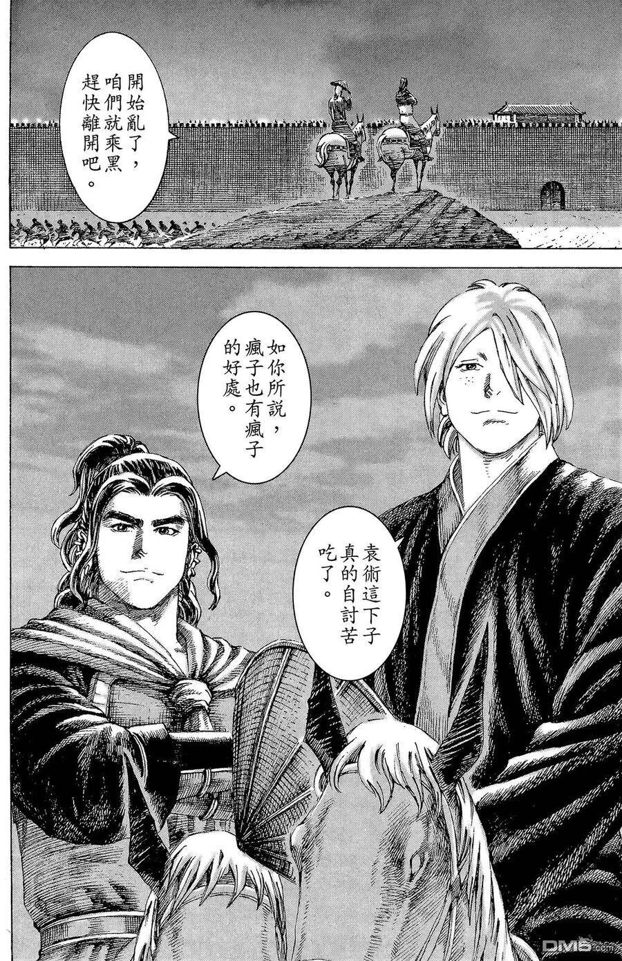 第426页