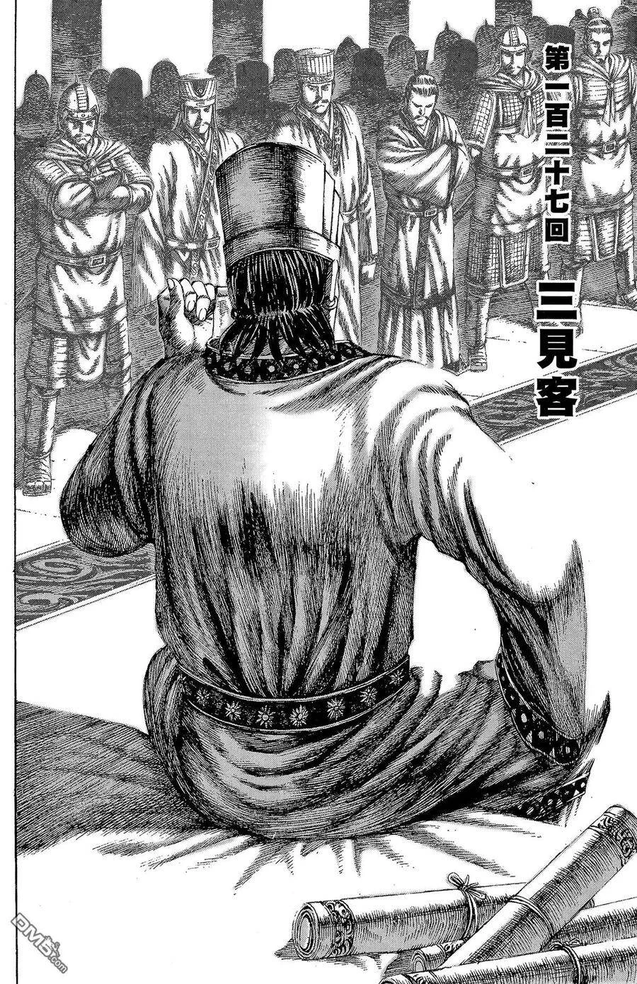 第84页