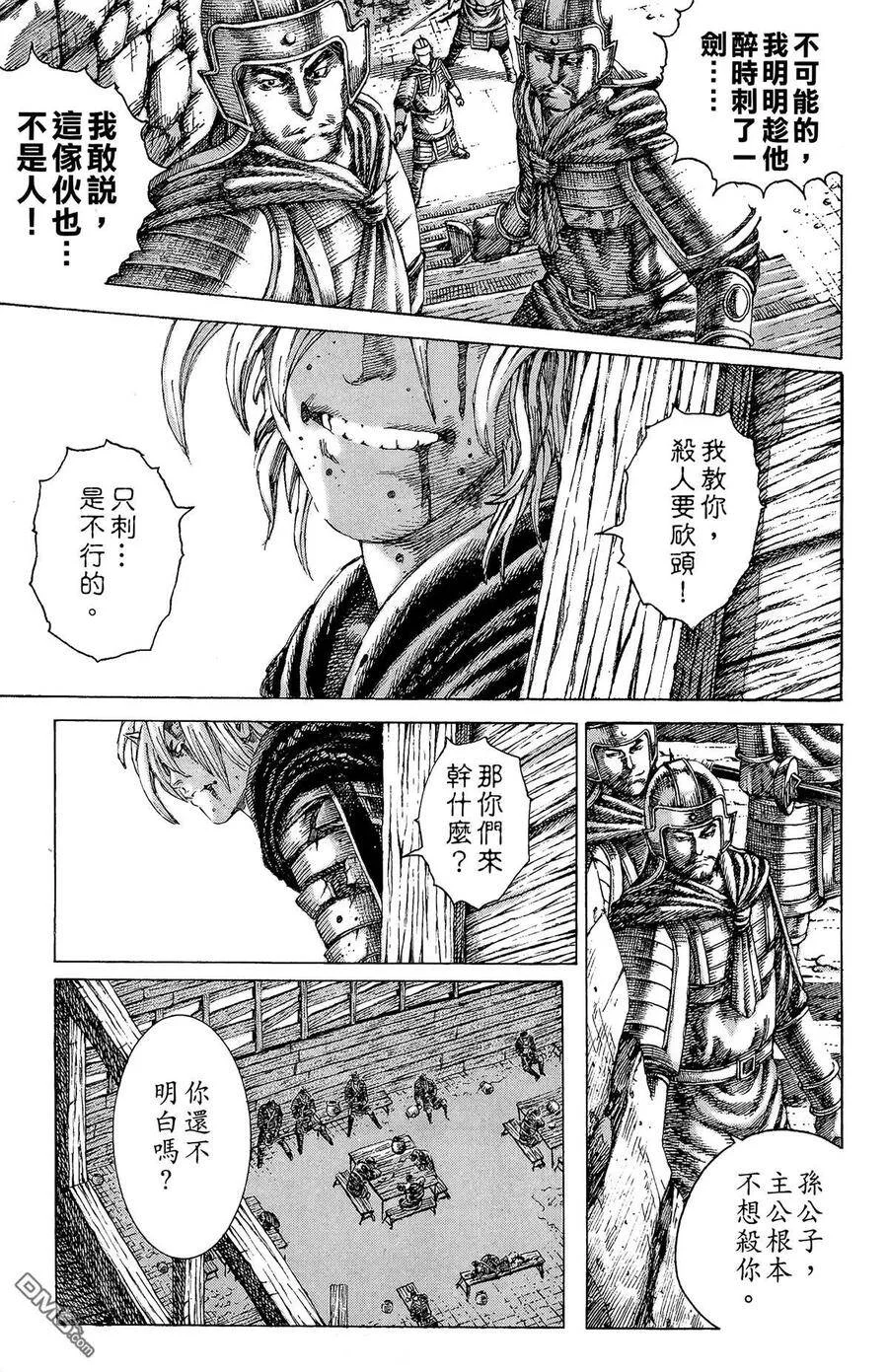 第555页