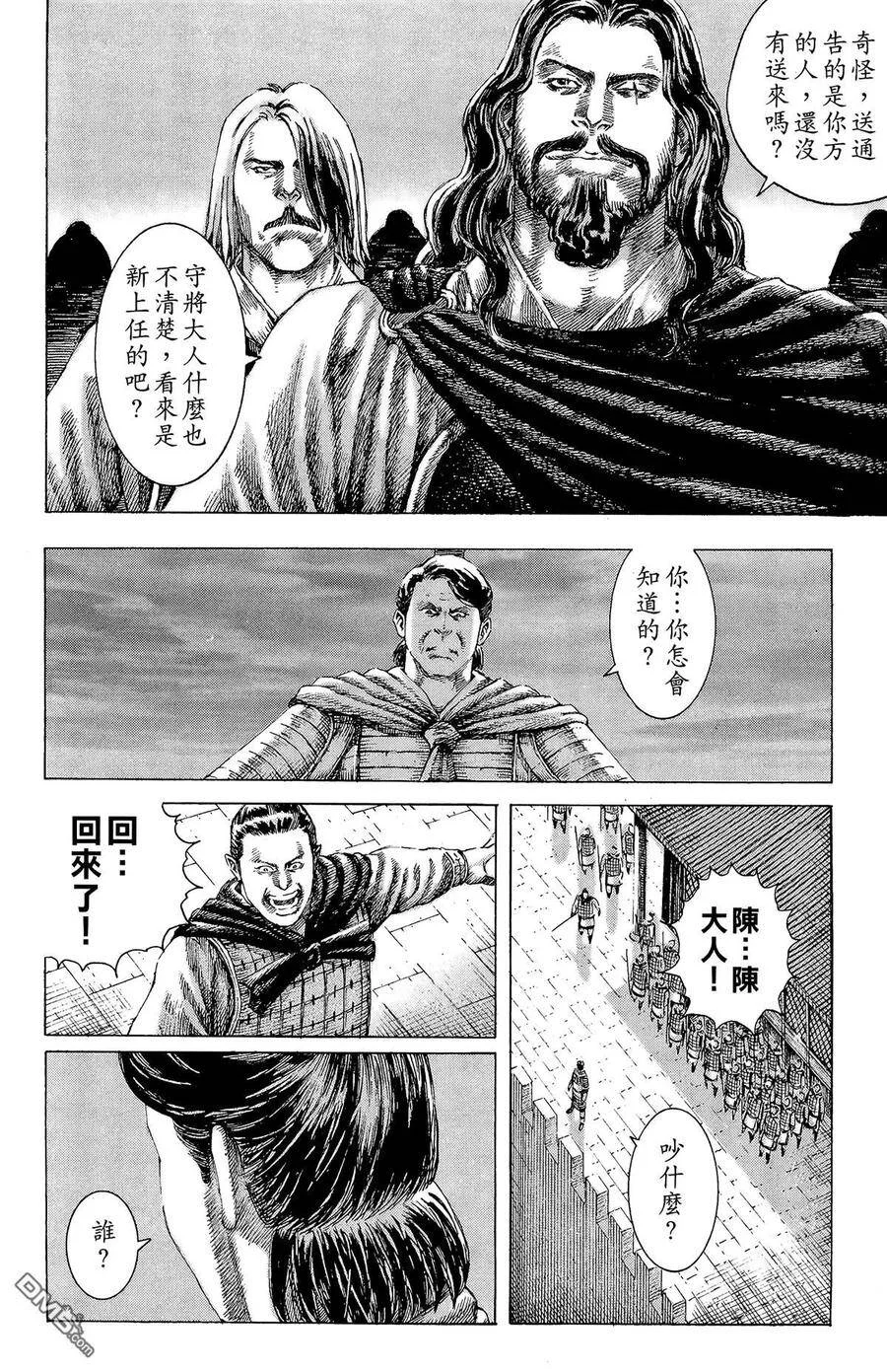 第414页