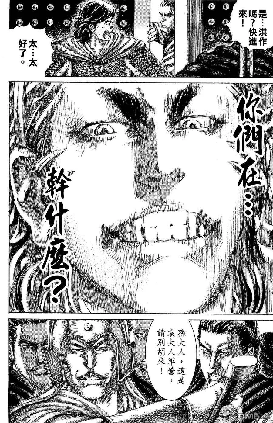 第216页