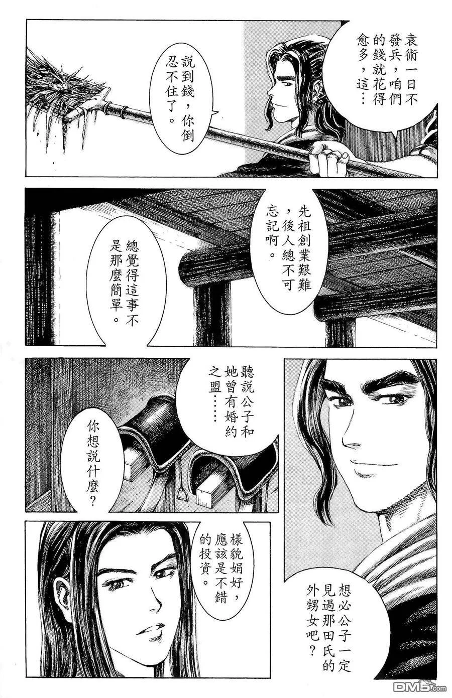 第201页