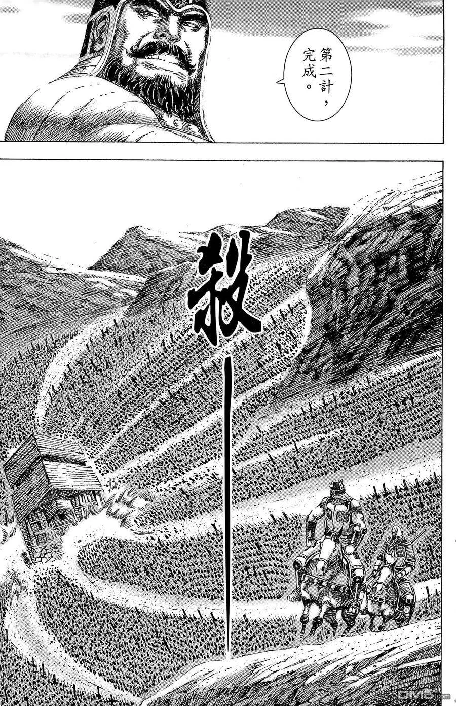 第591页