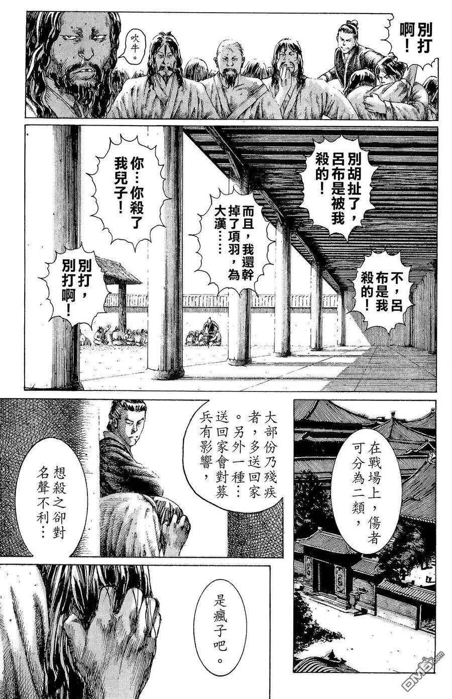 第249页