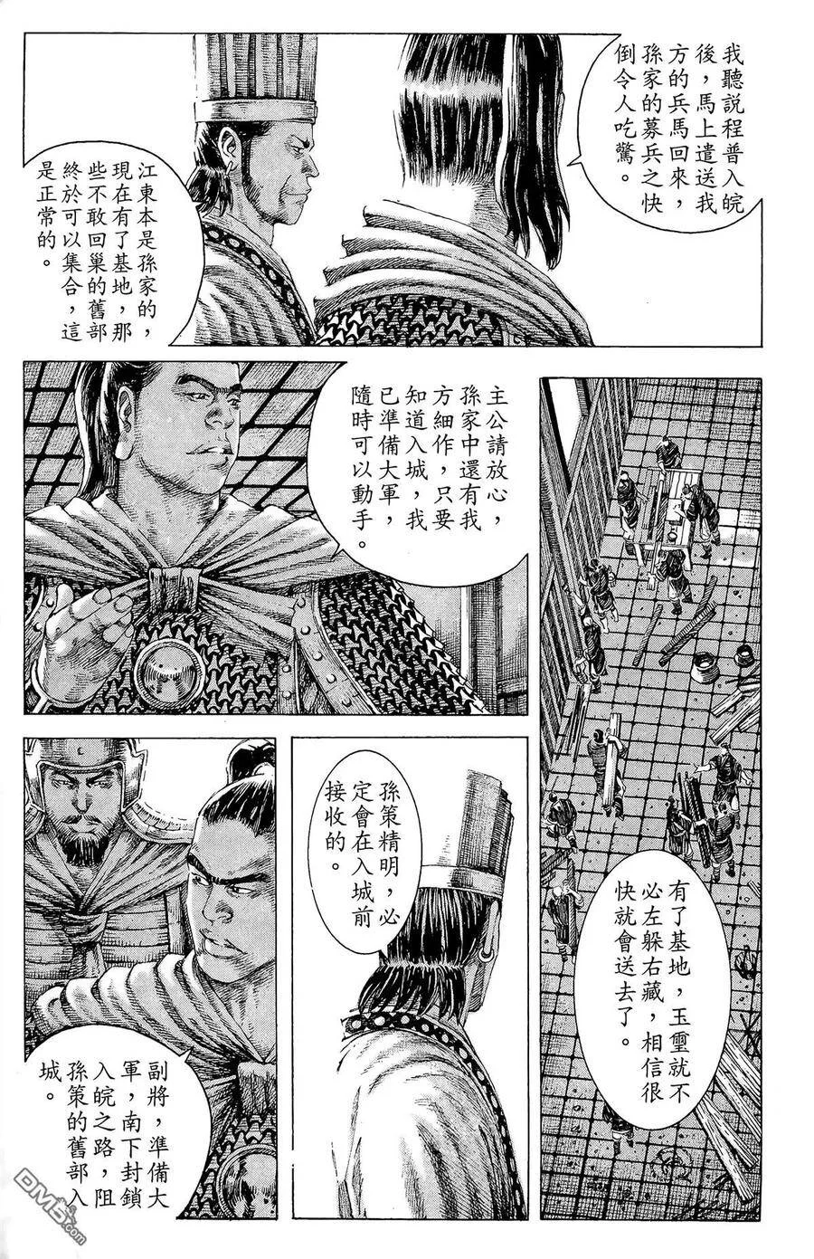 第537页