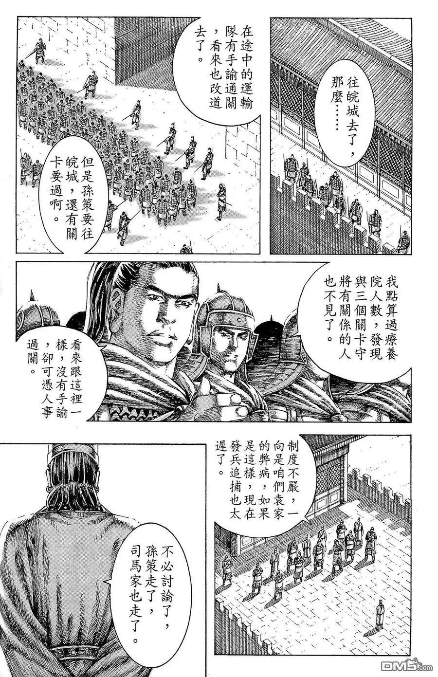 第441页