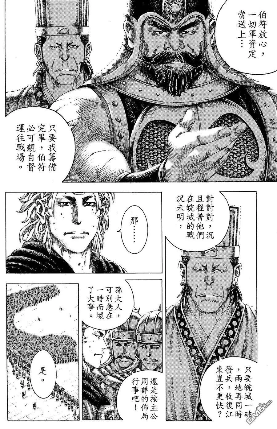 第288页
