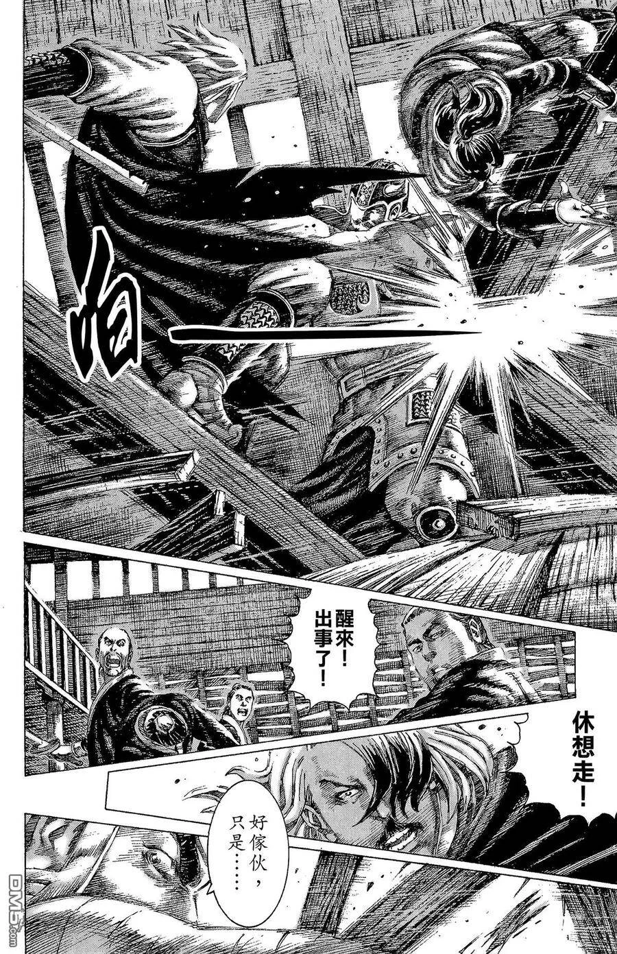 第558页