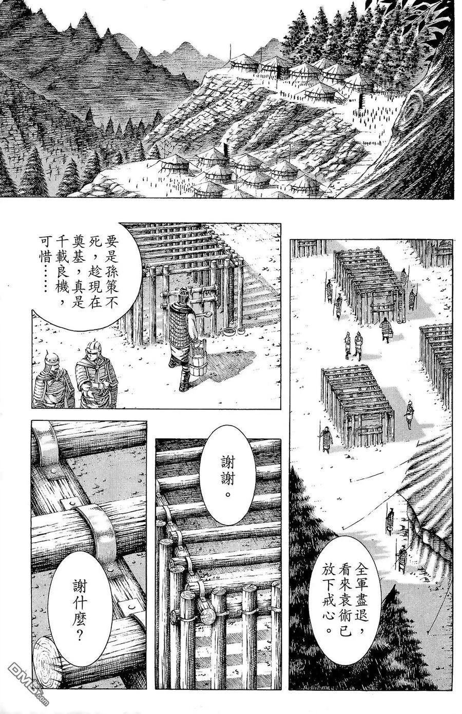 第297页