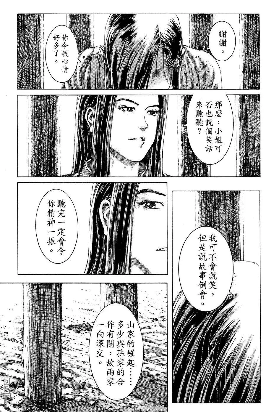 第309页