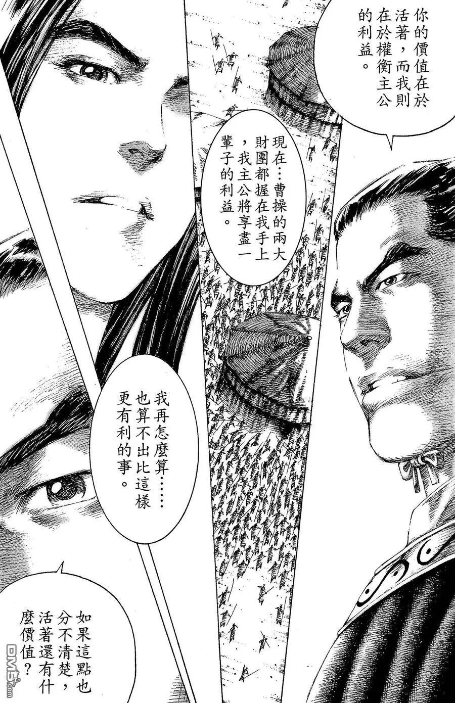 第558页