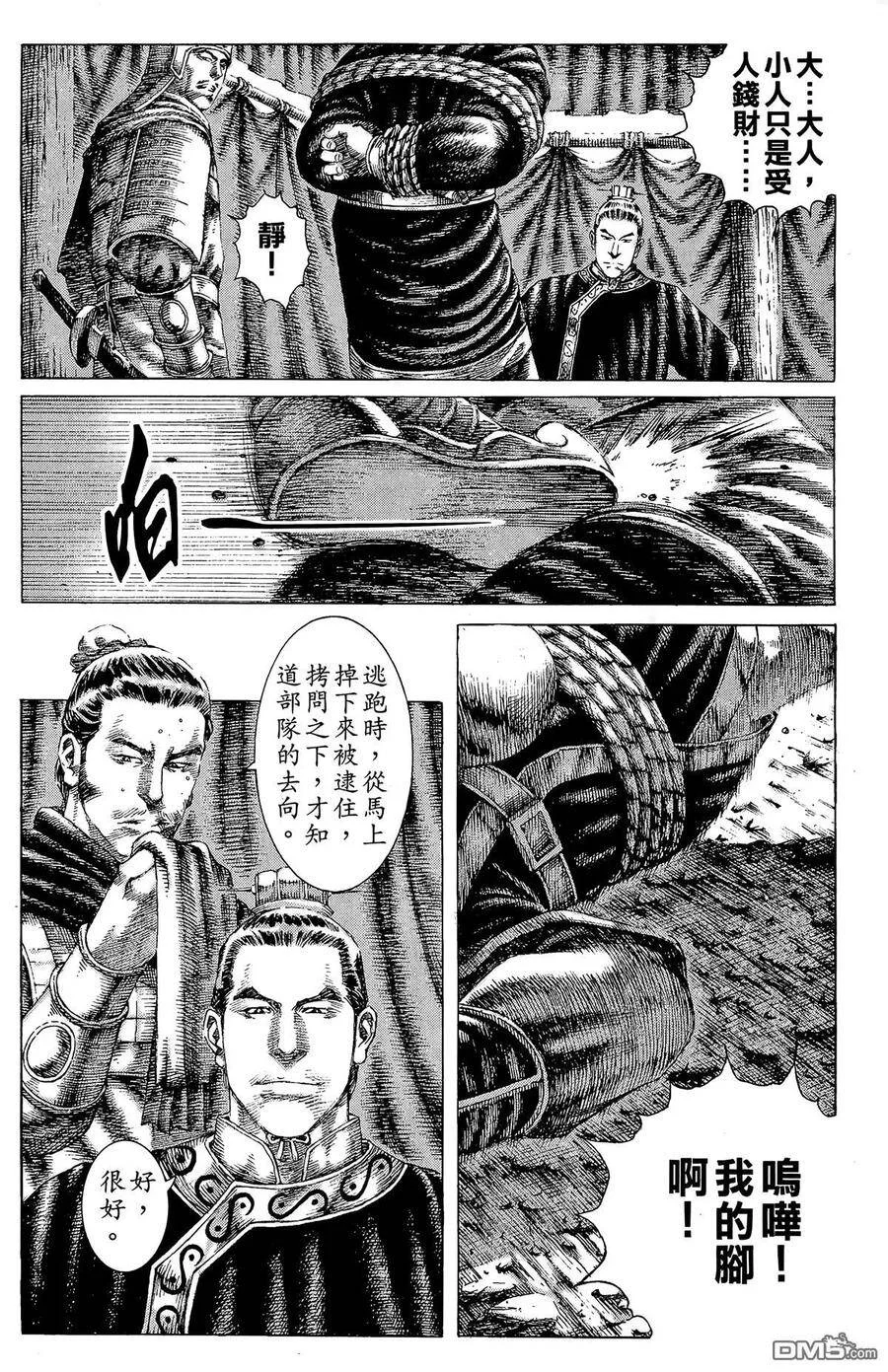 第444页