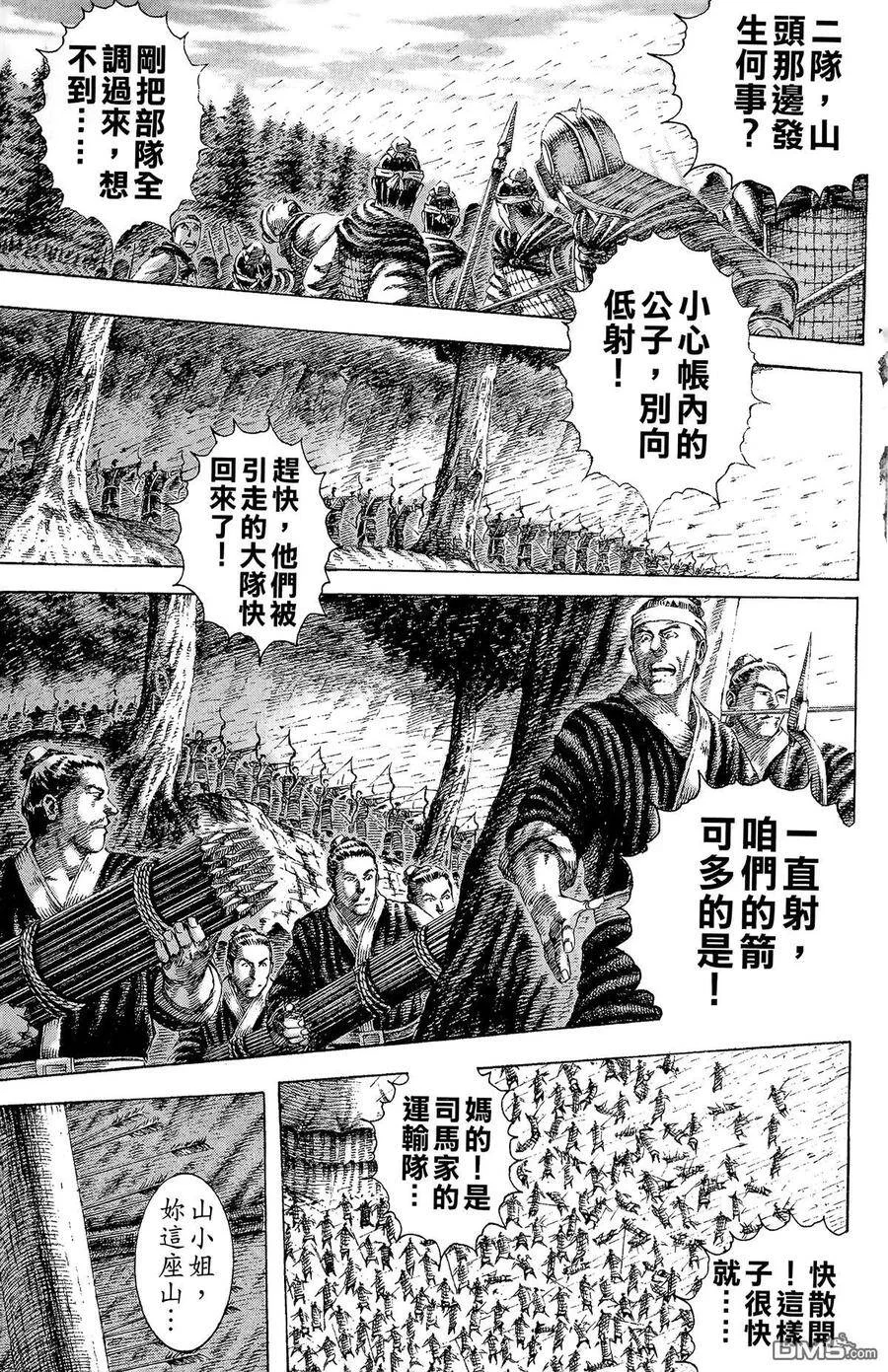 第579页