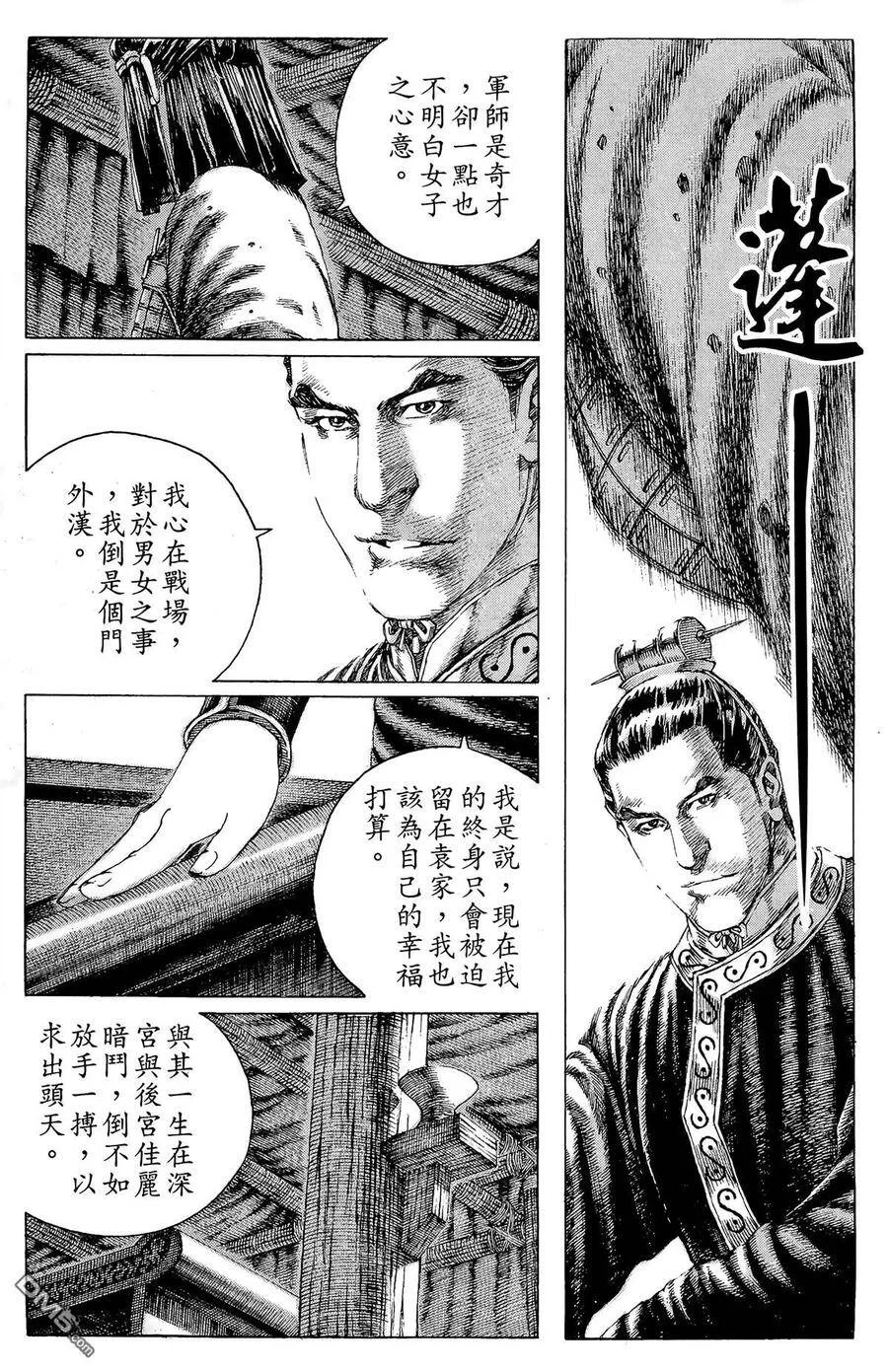第165页