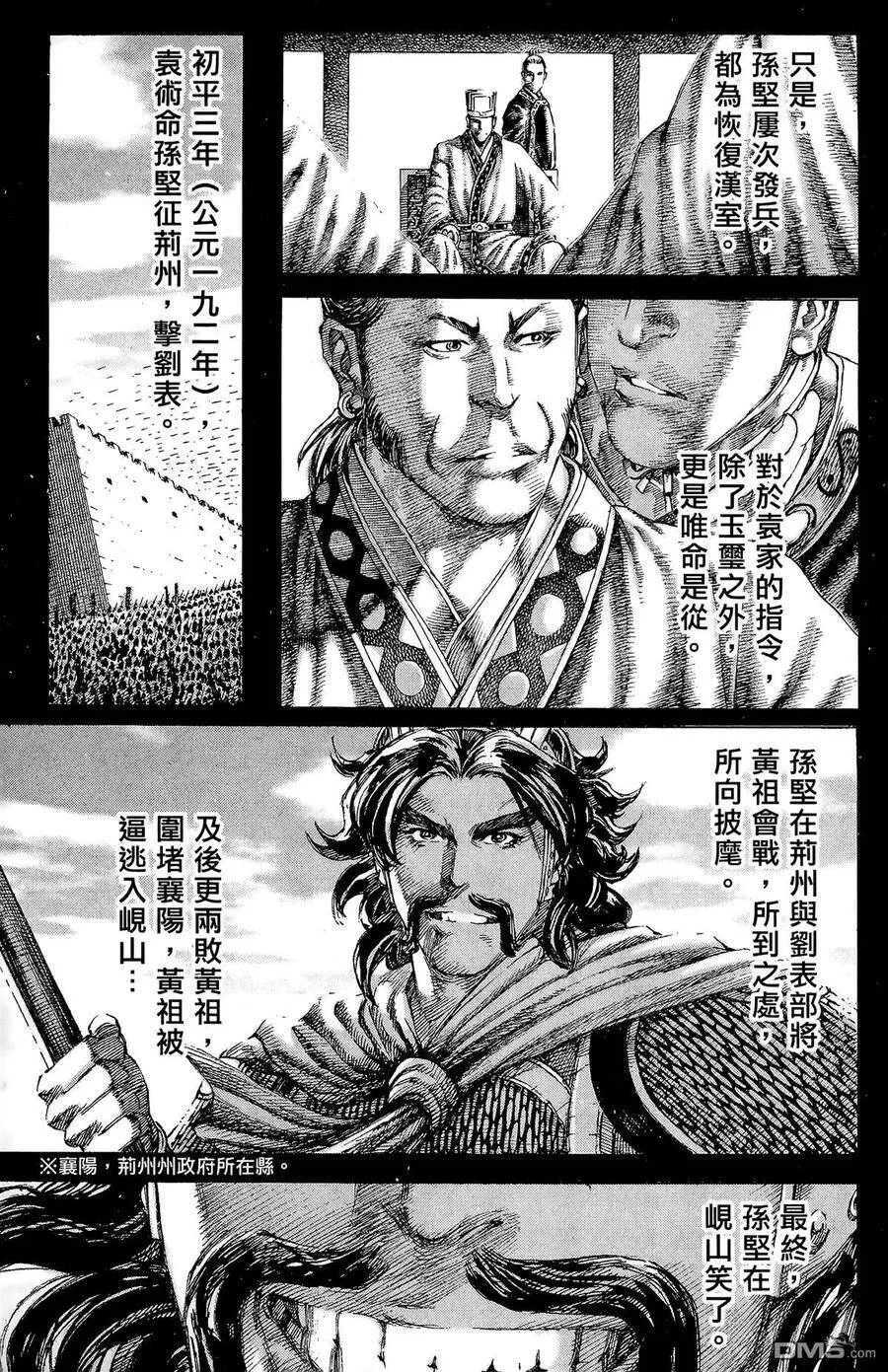 第69页