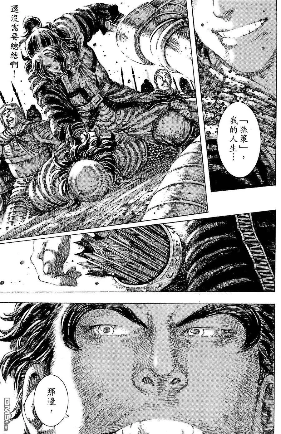 第483页