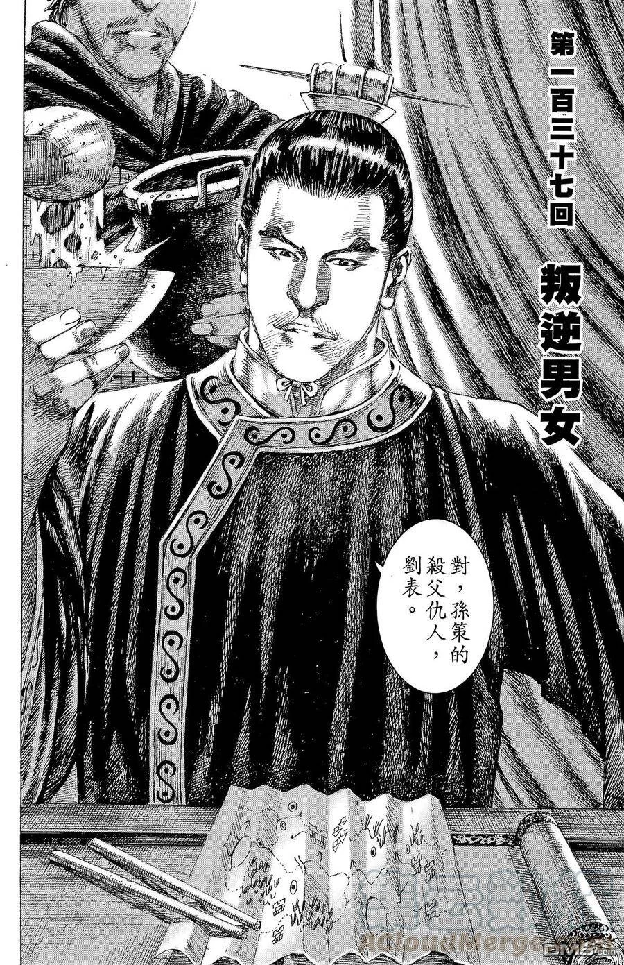 第150页