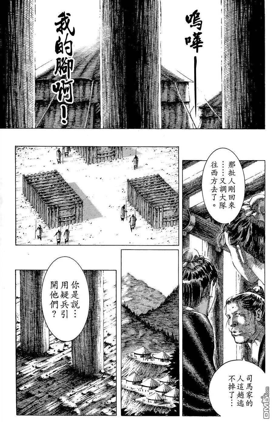 第447页