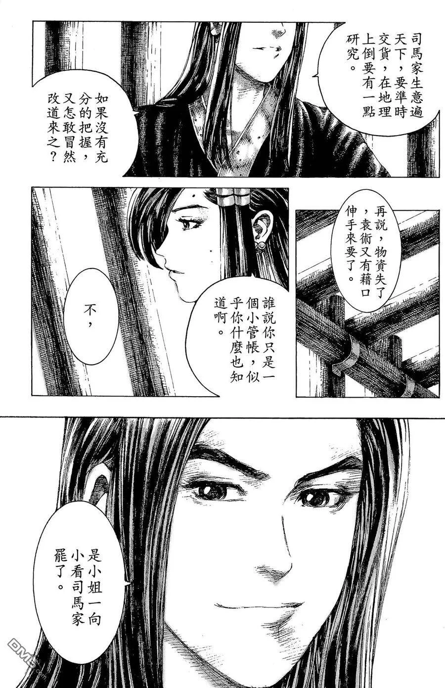 第453页
