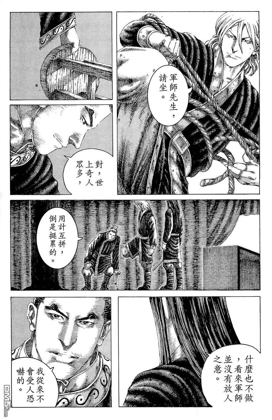 第531页