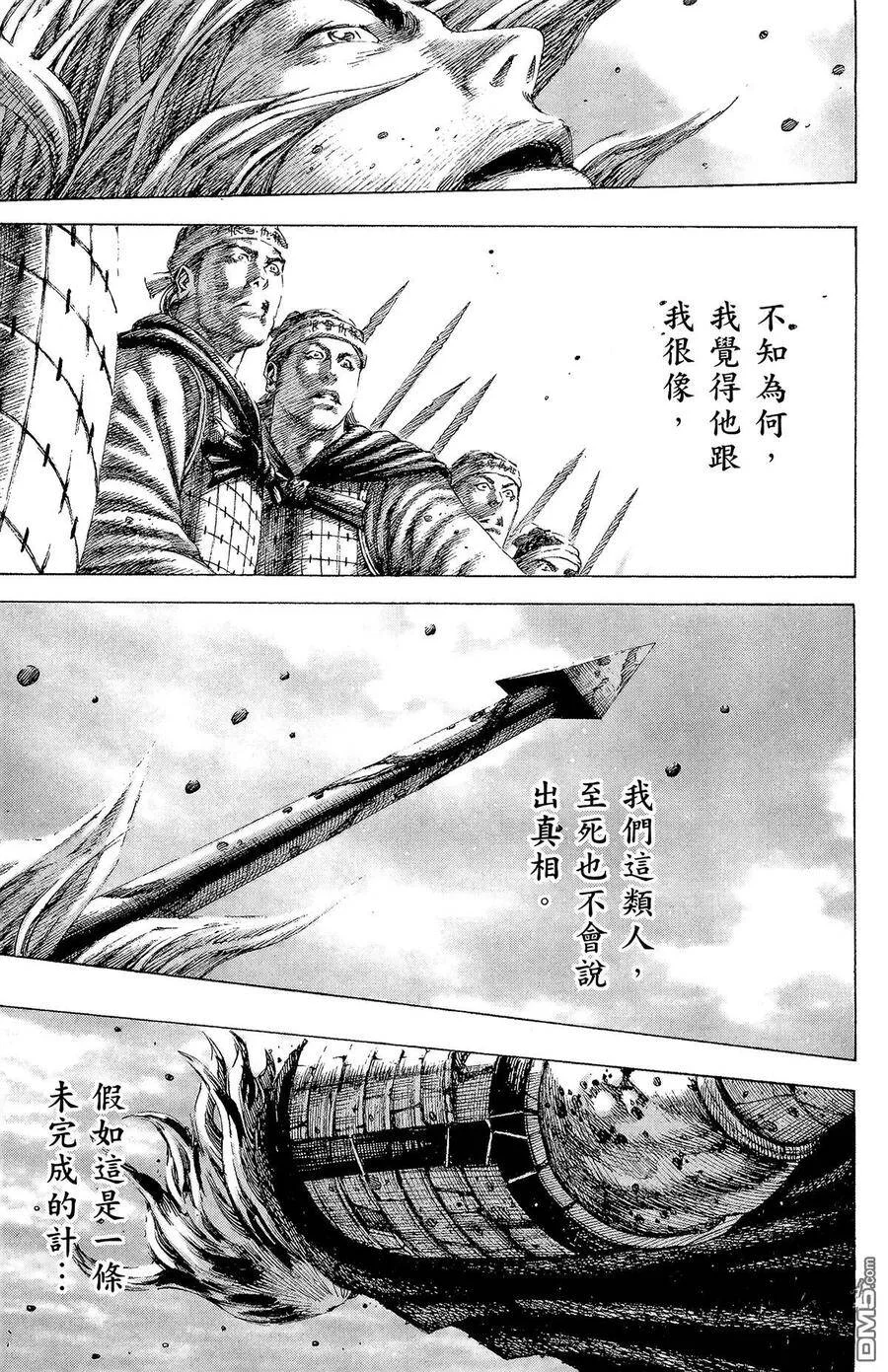 第333页